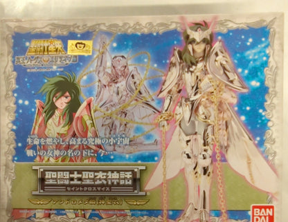 BANDAI Saint Cloth Myth Masami Kurumada Andromeda Shun God Cloth/God Cloth Saint Seiya/ Hades Elysion Chapter