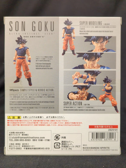 Bandai SH Figuarts Dragon Ball Super Son Goku Ultra Migatte no Gokui (Trillion)