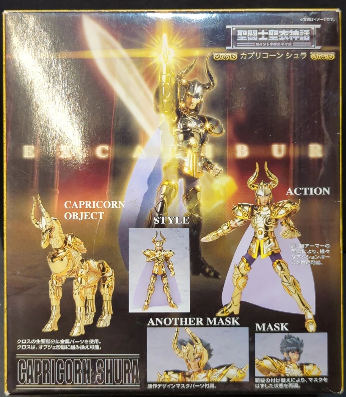 BANDAI Saint Seiya Myth Cloth Masami Kurumada Capricorn Shura