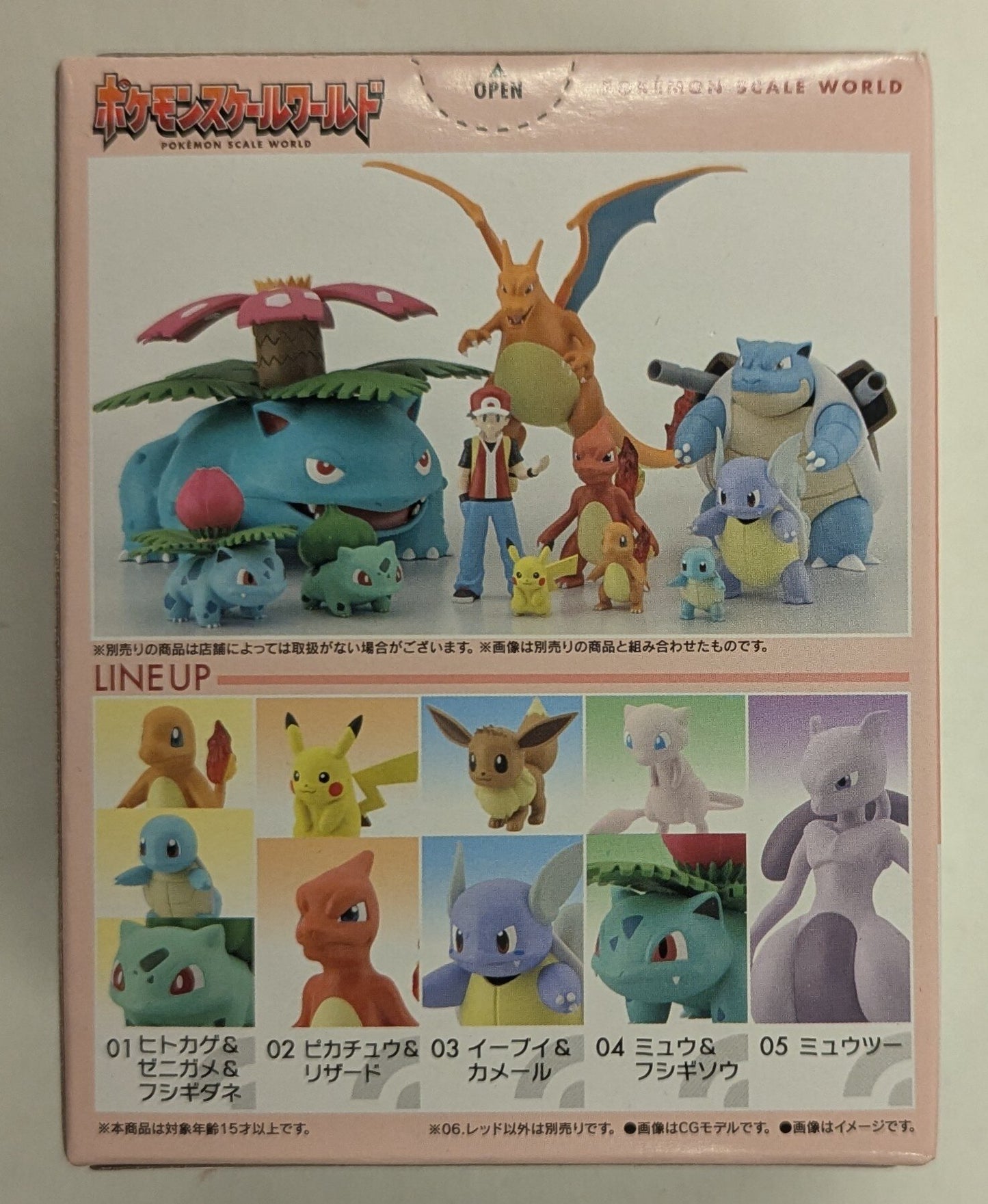 Bandai Namco Pokemon Scale World Kanto Region Bandai Namco Version Red / Reissue 06
