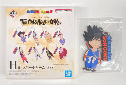 Bandai Spirits Ichiban Kuji Dragon Ball THE CHRONICLE OF GOKU H-Prize Son Goku (Shonen) Gummianhänger