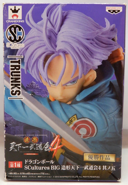 Banpresto Zoukei Tenkaichi Budokai 4 Part 5 SCultures BIG Trunks