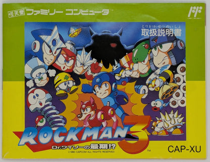 FC Rockman (Mega Man) 3: Dr. Wily's End!?