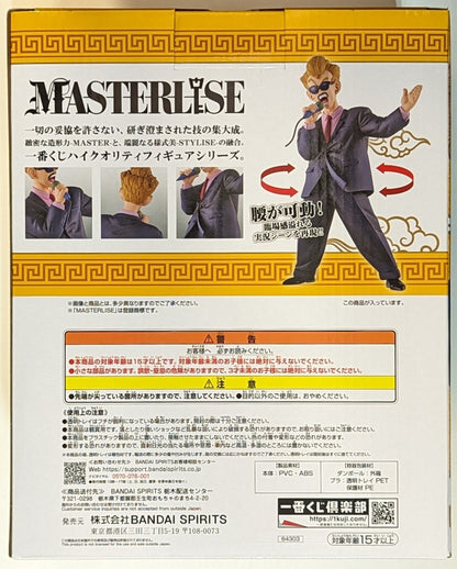 Bandai Spirits Ichiban Kuji Dragon Ball EX Fierce Battle! !World Martial Arts Tournament (Tenkaichi Budokai) D-Prize World Martial Arts Tournament (Tenkaichi Budokai) Announcer MASTERLISE