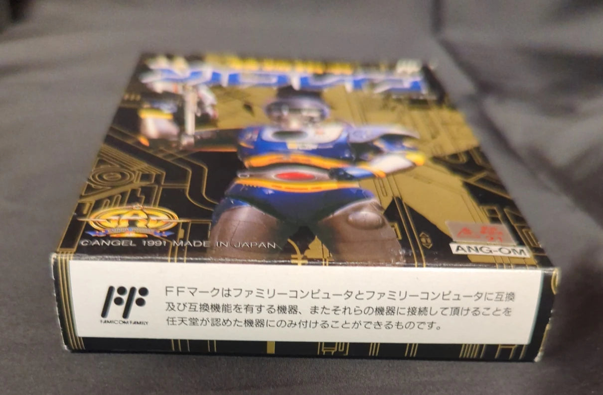 FC Super Rescue Solbrain