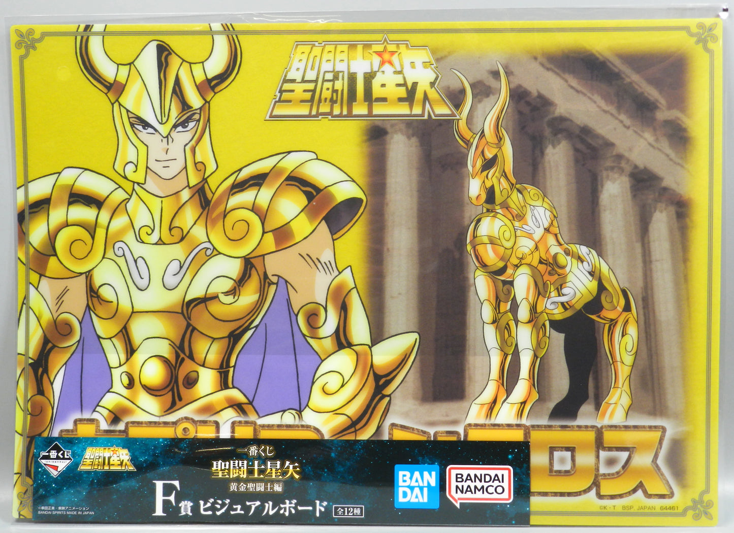 BANDAI SPRITS Ichiban Kuji Saint Seiya Gold Saint F-Prize Capricorn Cross Visual Board