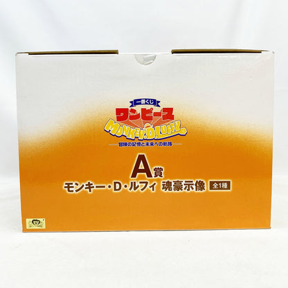 一番くじ ワンピース MONKEY.D.LUFFY-冒険の記憶と未来への航路- A賞 モンキー・D・ルフィ 魂豪示像