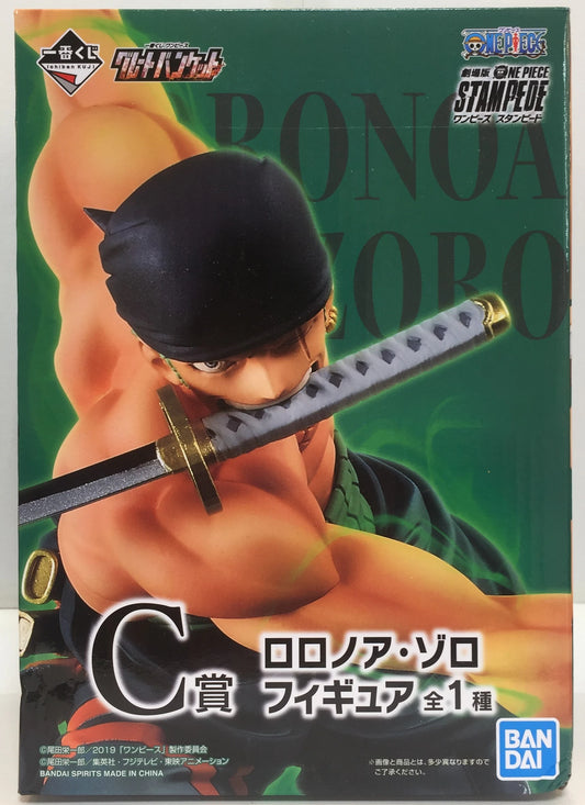 Bandai Spirits Ichiban Kuji One Piece Banquet C-Prize Roronoa Zoro Figure