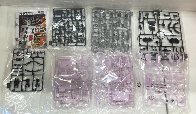 Bandai Super Minipla Tenryuujin