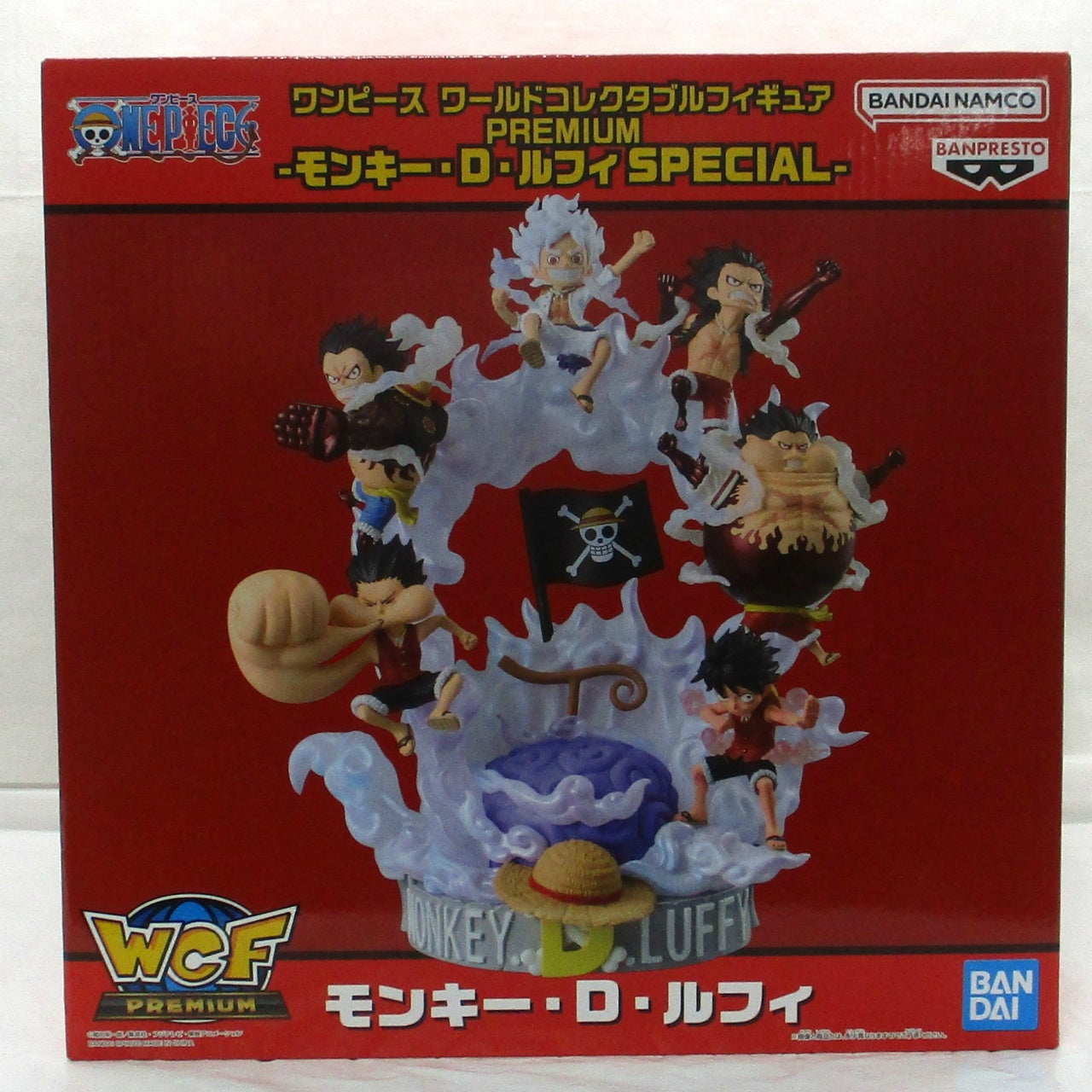 Bandai Spirits One Piece World Collectable Figure PREMIUM-Monkey D. Luffy SPECIAL-