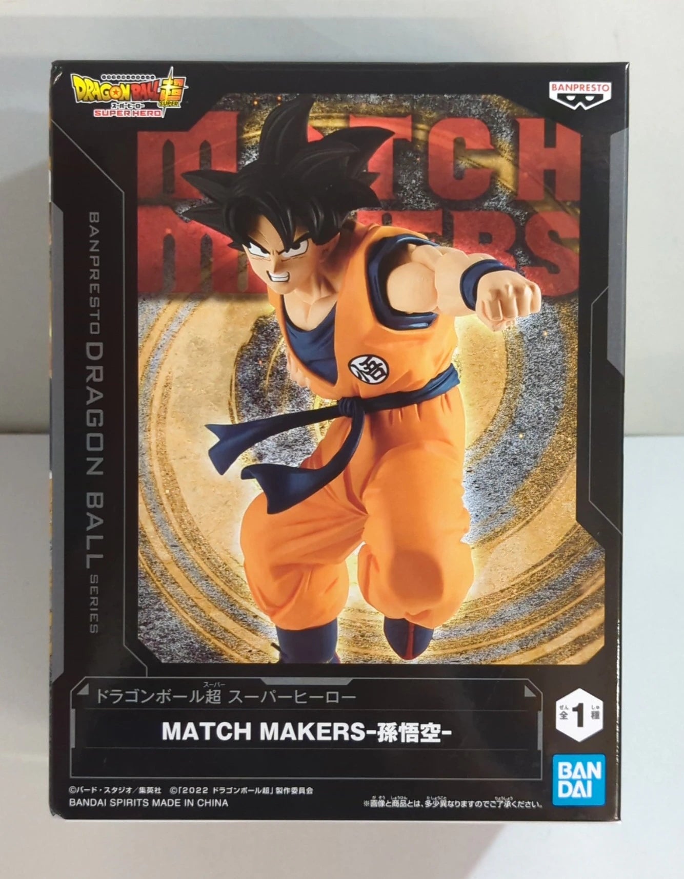 RFTERM0TOKEN MATCH MAKERS Dragon Ball Super Héros Son Goku