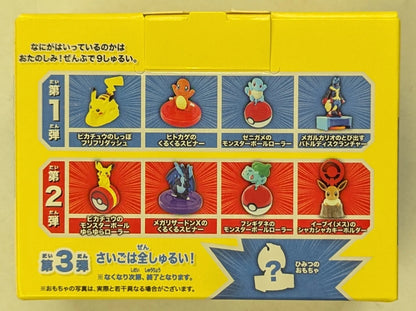 McDonald's Happy set Pokemon Charmander Spinner Series 1