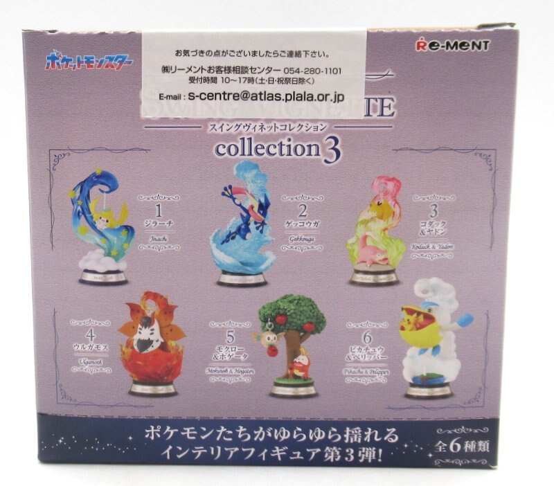 Re-Ment Swing Vignette Collection 3 Pokemon Complete 6 Type Set (1 Box)
