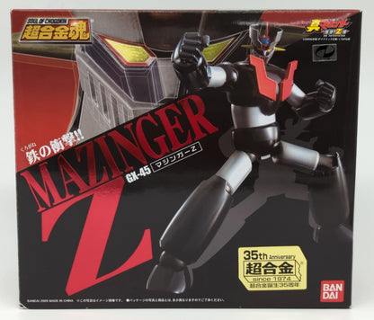 Bandai RFTERM0TOKEN RFTERM1TOKEN (First Edition Bonus missing) GX-45