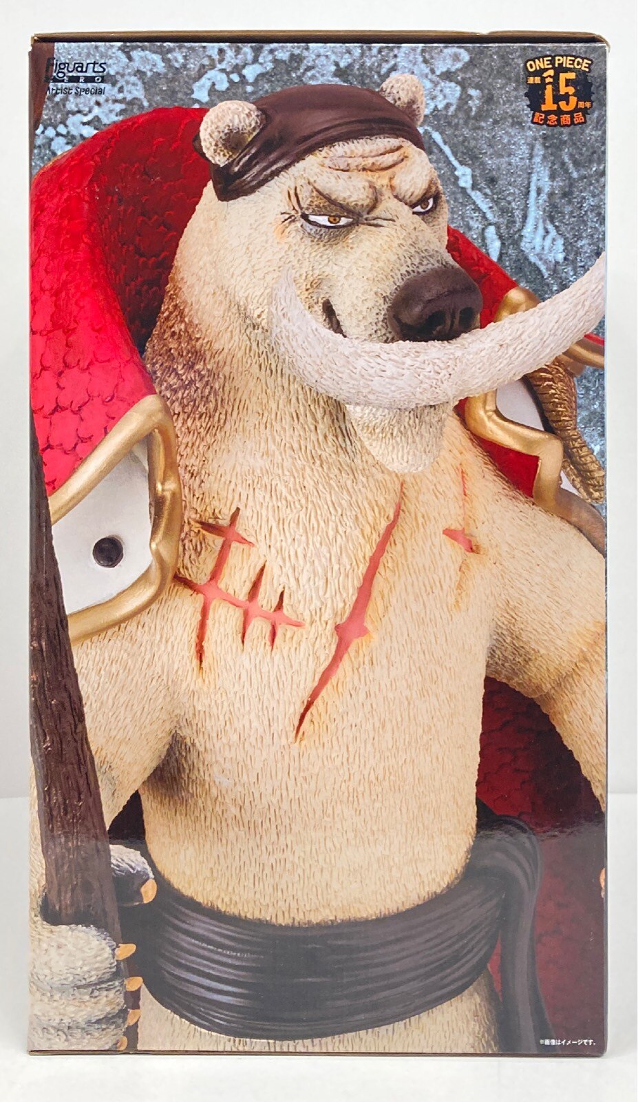 Bandai Figuarts ZERO One Piece Newgate as Polar Bear