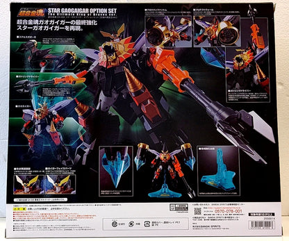 Bandai Spirits Soul of Chogokin Star Gaogaigar Option Set Ultimate King of Braves ver.