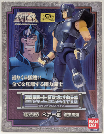 BANDAI RFTERM0TOKEN RFTERM1TOKEN Masami Kurumada Bär Geki/Bronze-Tuch