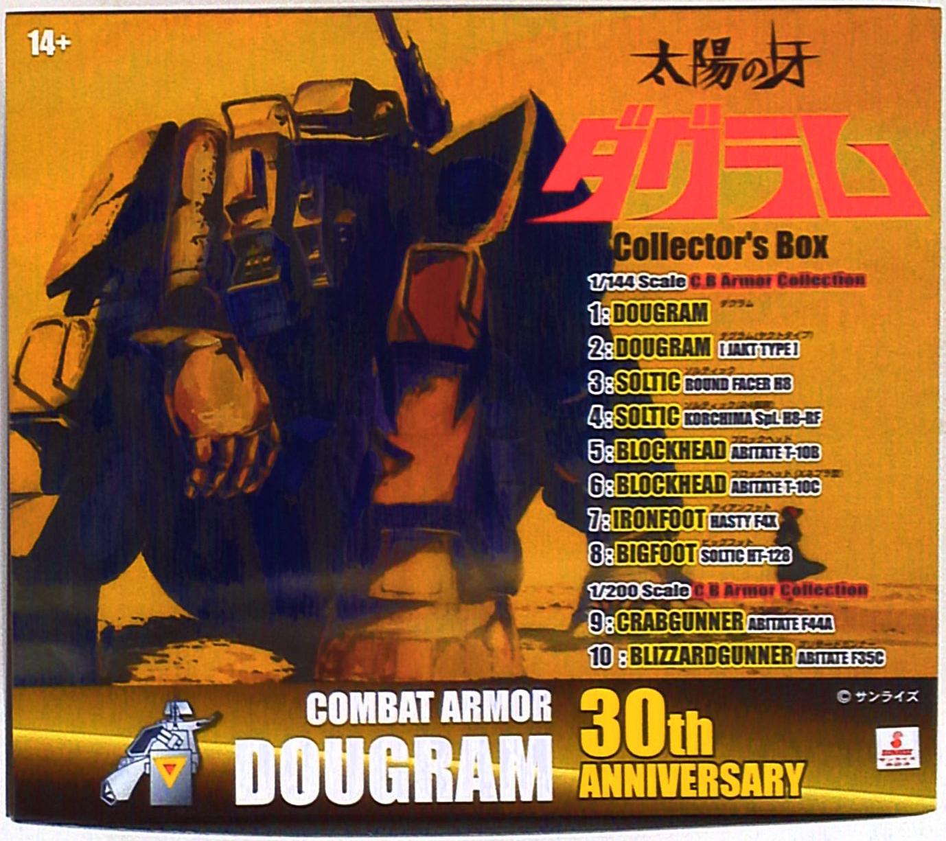 Doyusha Dougram Fang of the Sun Dougram collector box Dougram 30th anniversary Reproduction