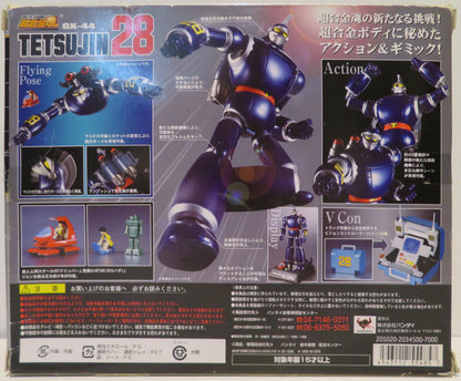 Bandai Soul of Chogokin Tetsujin 28 (Messenger of the Sun) GX-44