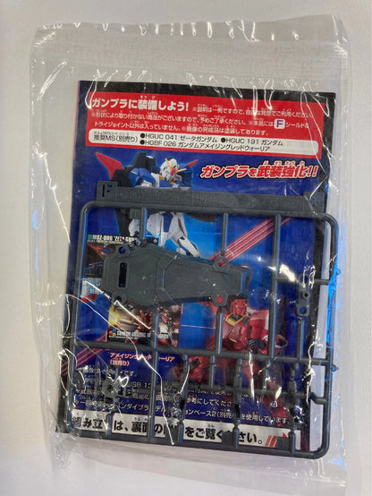 バンダイ HG カスタマイズキャンペーン 2015 Summer Fシールド＆トライジョイント