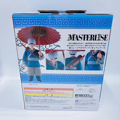 Ichiban Kuji Dragon Ball EX Fierce Battle!! Tenkaichi Budokai A Prize Son Goku MASTERLISE