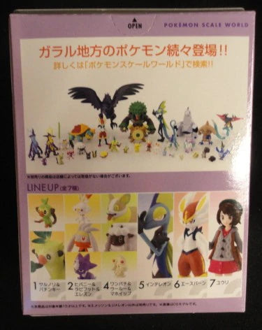 Bandai Pokemon Scale World Galar Region Messon and Jimeleon 3