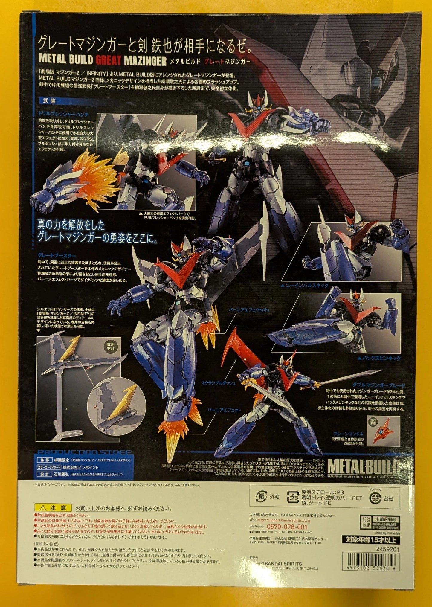 Bandai Spirits METAL BUILD Great Mazinger