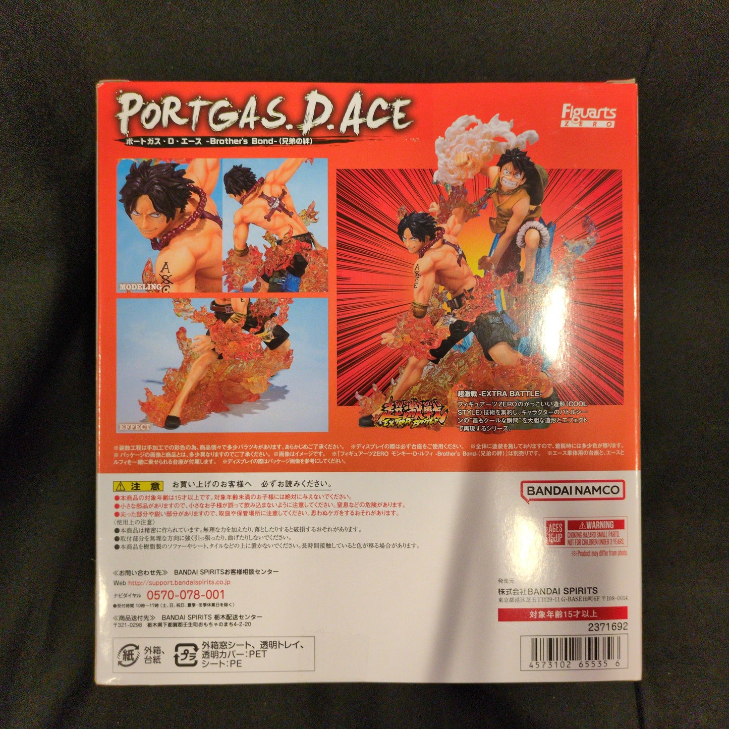 Bandai Figuarts ZERO Portgas D. Ace's Bond- PVC