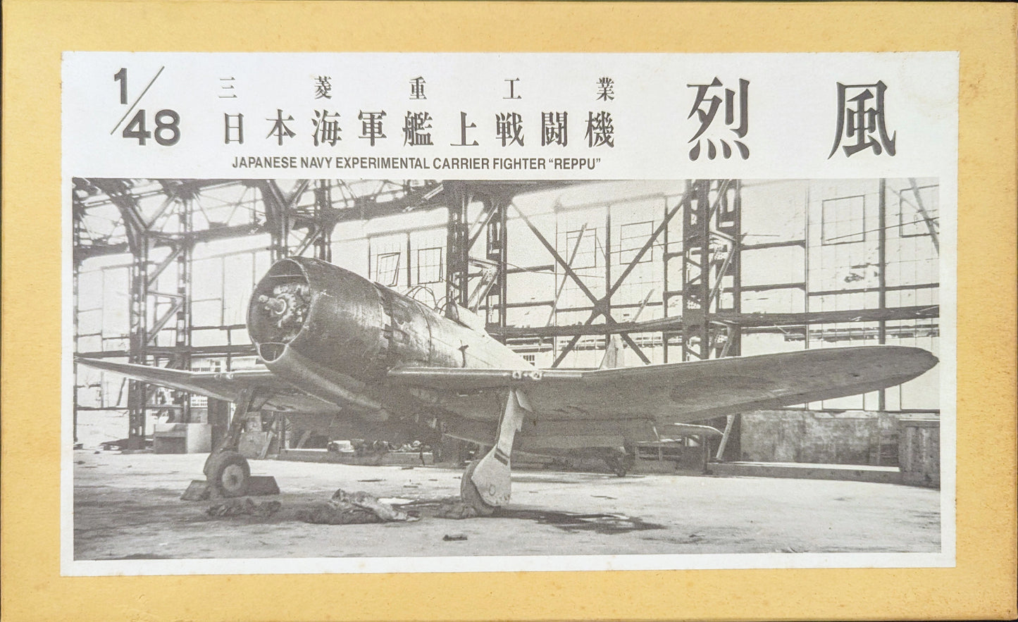 Raccoon Model 1/48 Mitsubishi Japanese Navy Carrier-Based Fighter Reppu