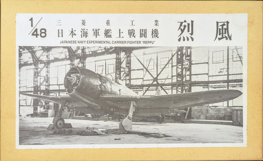 Raccoon Model 1/48 Mitsubishi Japanese Navy Carrier-Based Fighter Reppu
