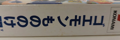 NINTENDO64 Goemon Mononoke Sugoroku