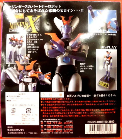 Bandai Soul of Chogokin Minerva X GX-09