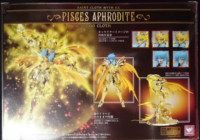 Bandai - RFTERM0TOKEN RFTERM1TOKEN EX Pisces Aphrodite RFTERM2TOKEN / With First Edition Bonus Item