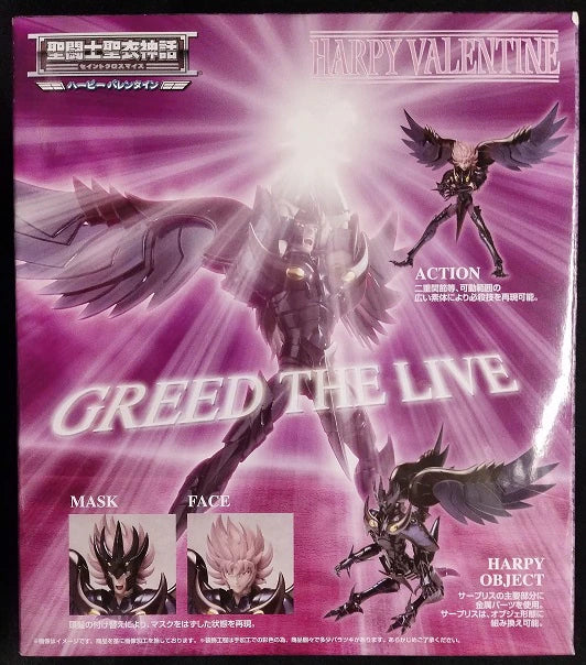 Bandai Saint Seiya Myth Cloth Masami Kurumada Harpy Valentine/Surplice