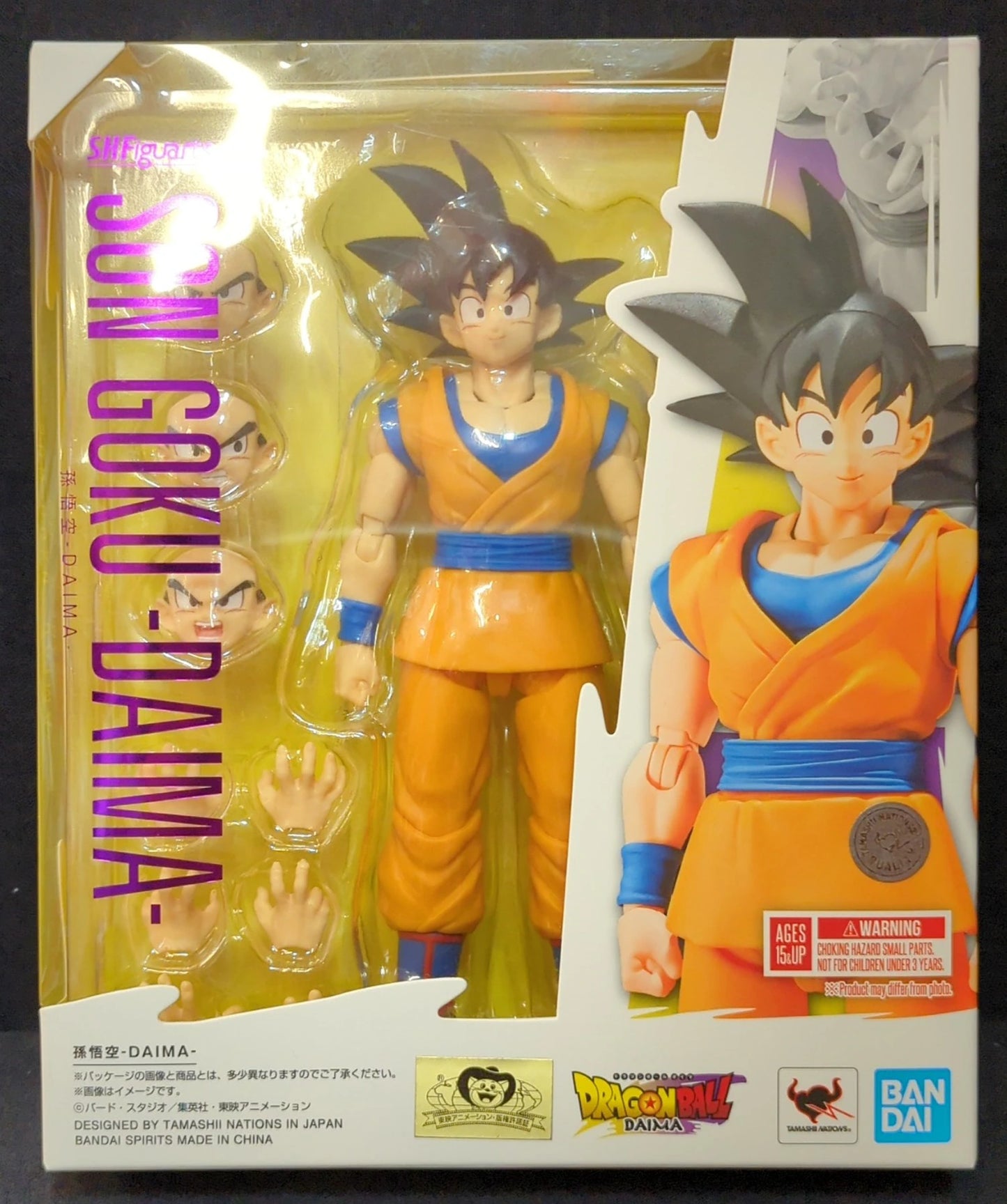 Bandai SH Figuarts Son Goku -DAIMA-