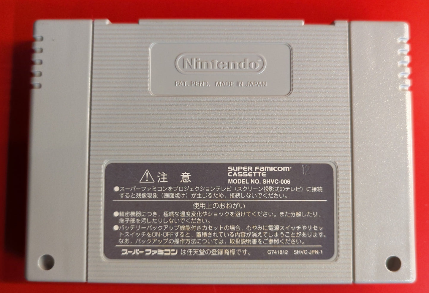 HSF (Super Famicom) Super Mario RPG (Naked)