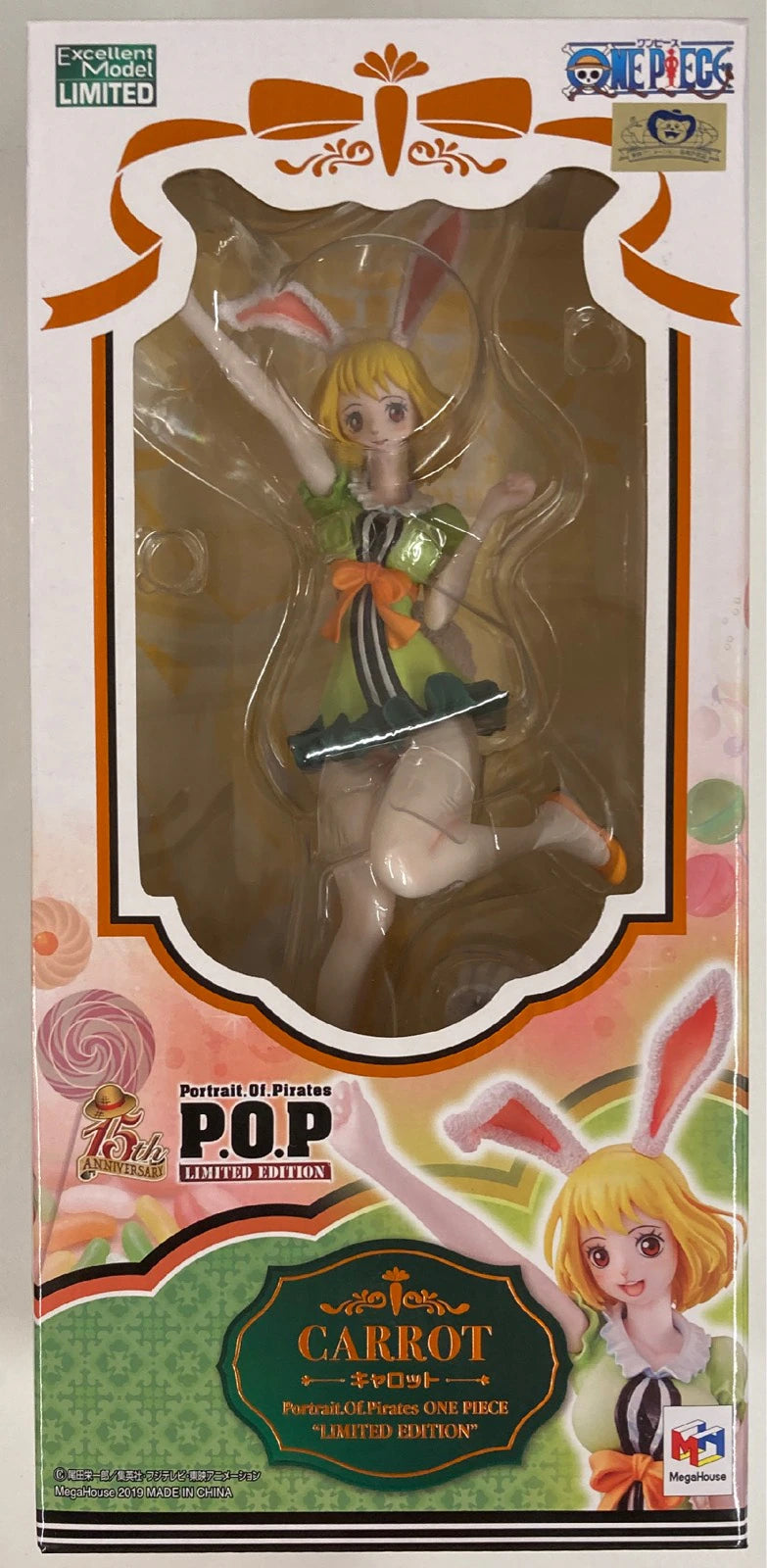 MegaHouse POP LIMITED EDITION Carrot