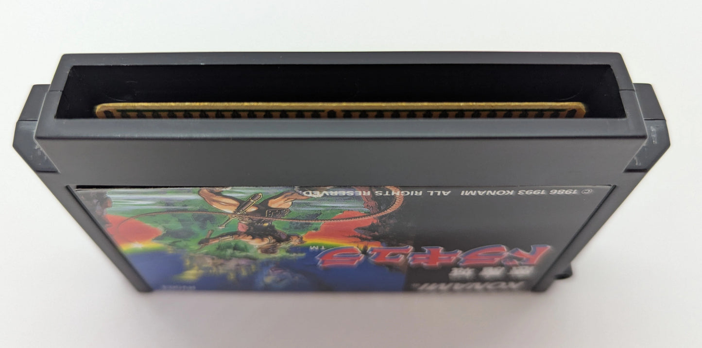 FC Castlevania Dracula (ROM)