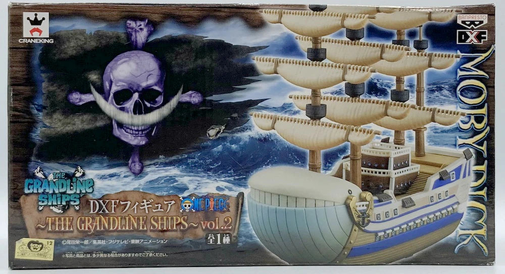 Banpresto Grandline Ships/One Piece 2 (Moby Dick/Whitebeard)