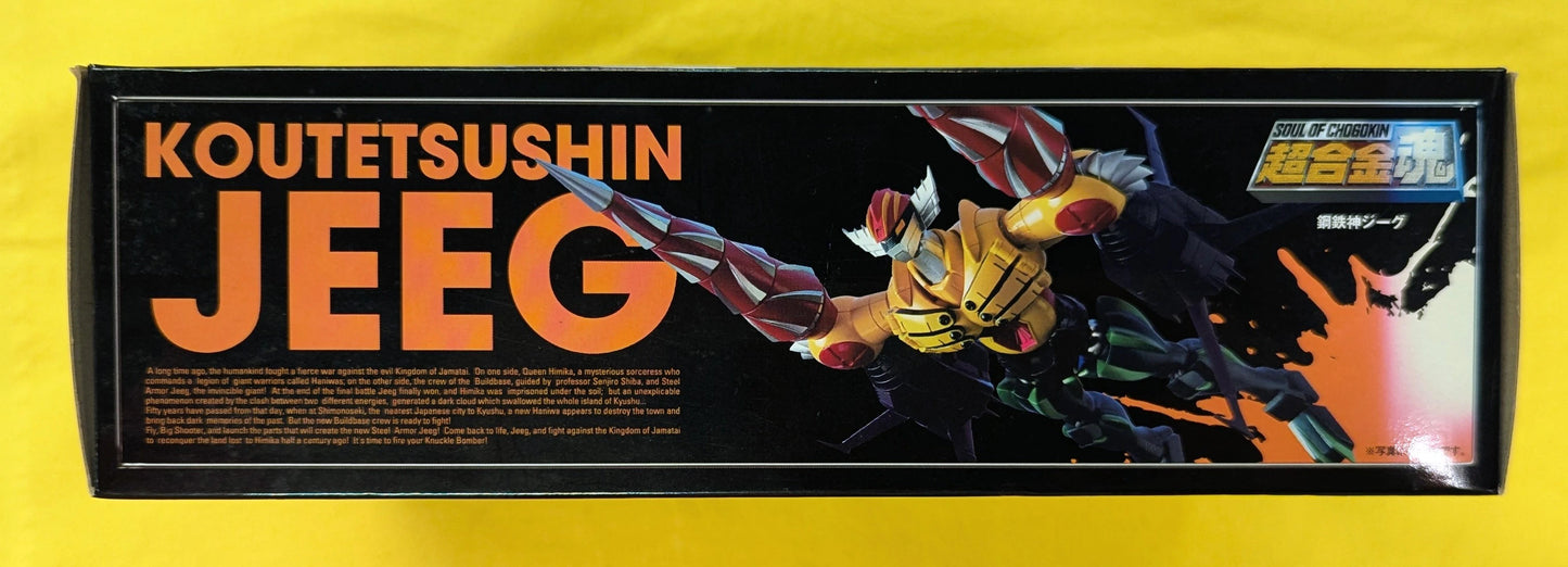Bandai Soul of Chogokin GX-42 Kotetsushin Jeeg