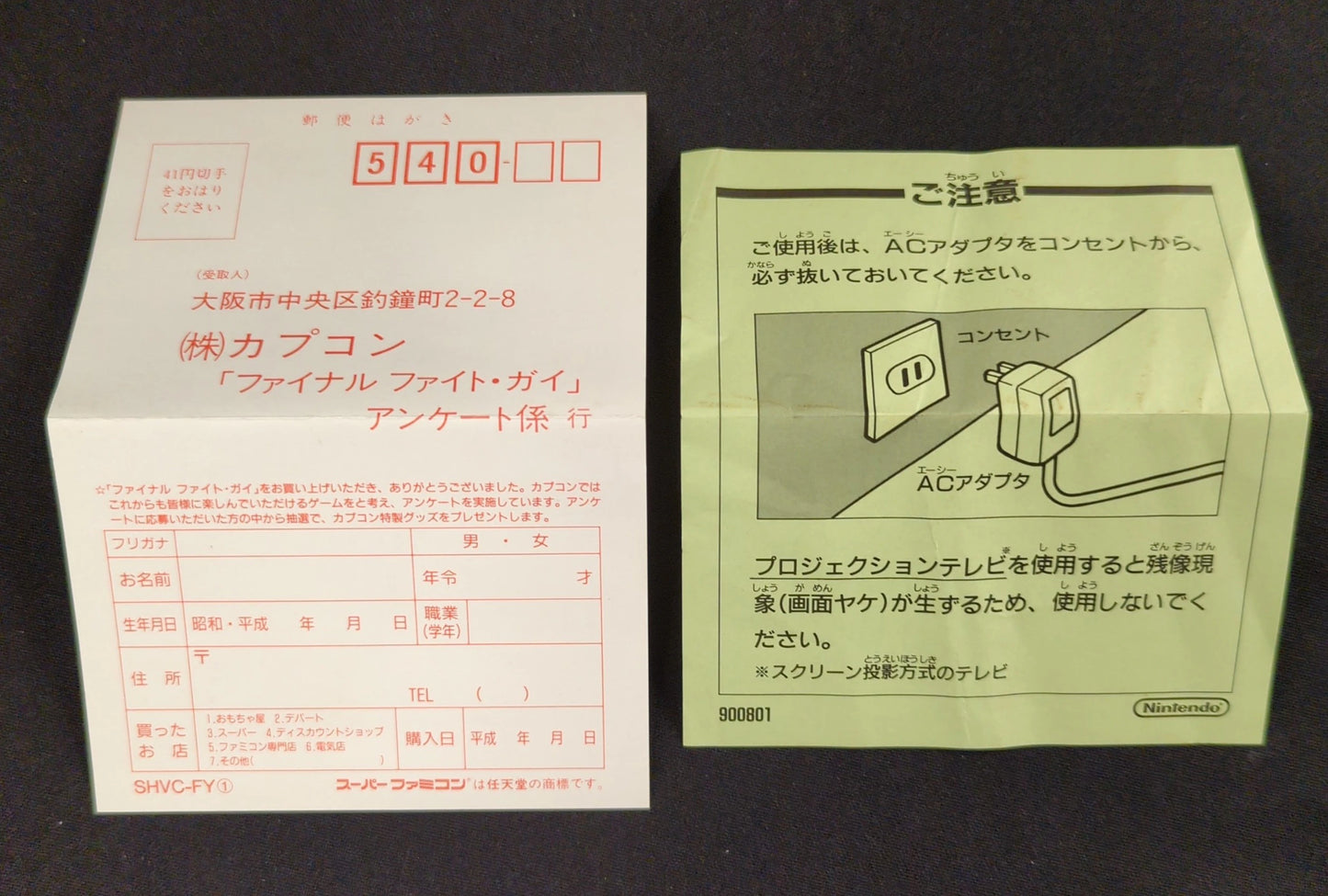 SFC Final Fight Guy (with CD)