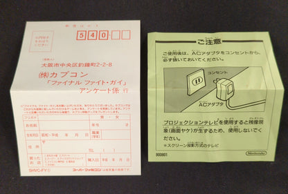 SFC Final Fight Guy (with CD)