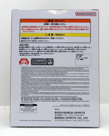 Bandai Spirits History Box Dragon Ball Shenron