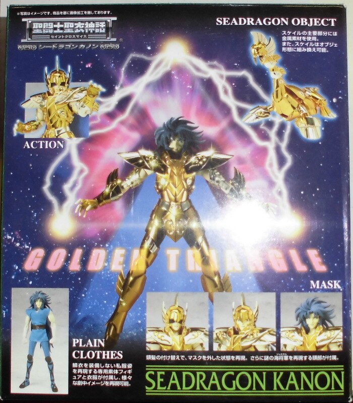 BANDAI Saint Cloth Myth Masami Kurumada Saint Seiya Seiya Sea Dragon Kanon/Scale Cloth Reissue