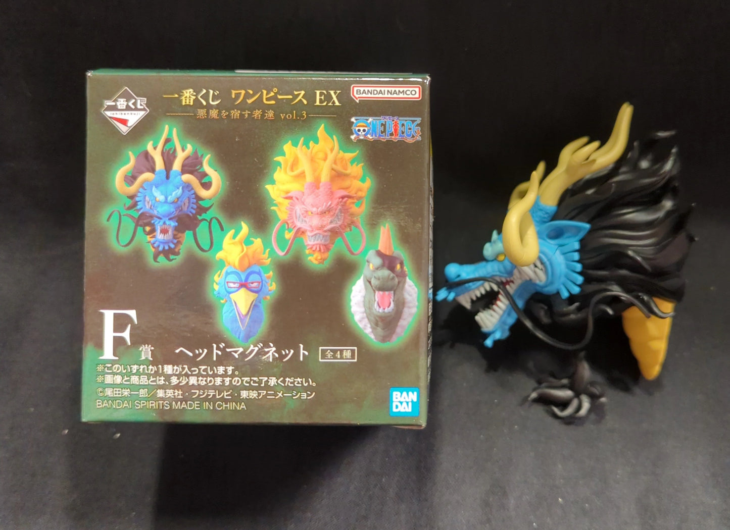 Bandai Spirits Ichiban Kuji One Piece EX Those Who Harbor Demons vol.3 F-Prize Kaido head Magnet