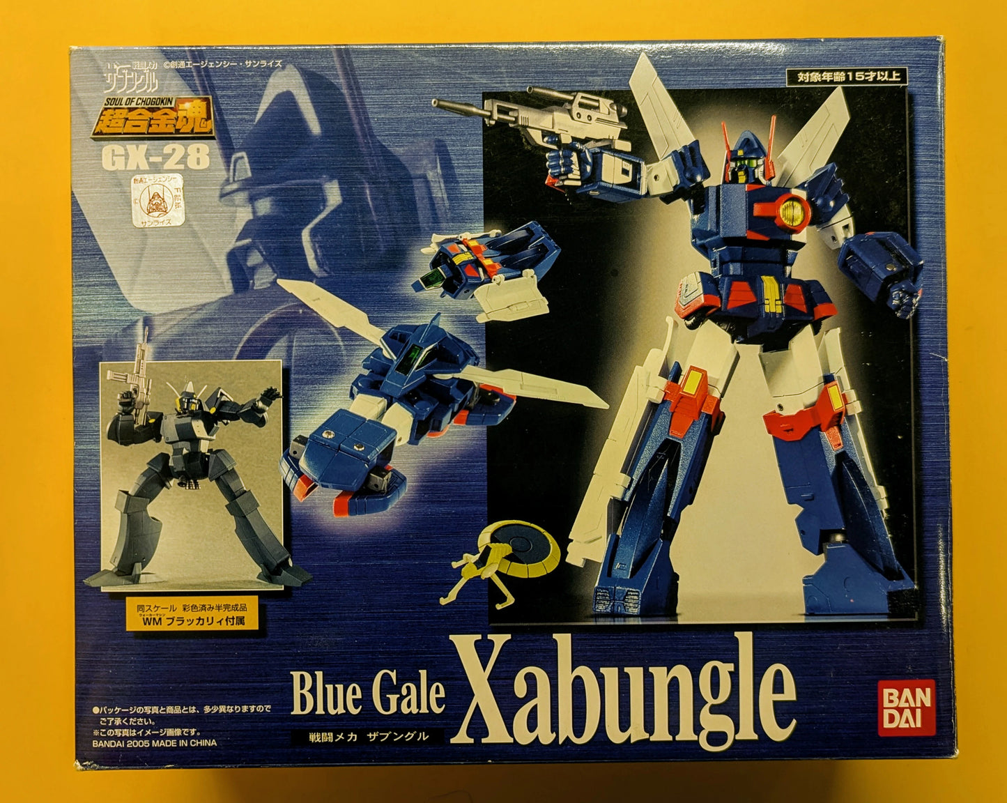 Bandai Soul of Chogokin Combat Mecha Xabungle GX-28