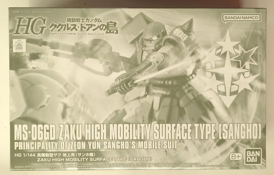 Bandai Spirits HG 1/144 Mobile Suit Gundam Cucuruz Doan 's Island High Mobility Zaku Ground Type (Sanho Model)