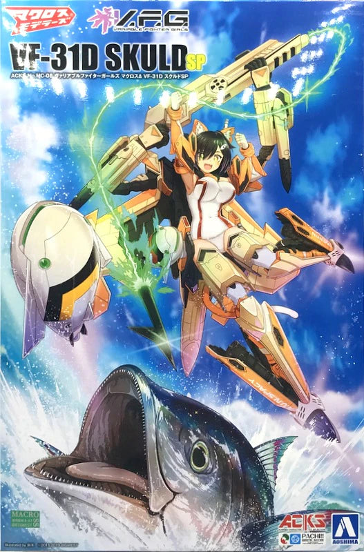 Aoshima ACKS VFG Macross Δ (Delta) VF-31D Skuld SP