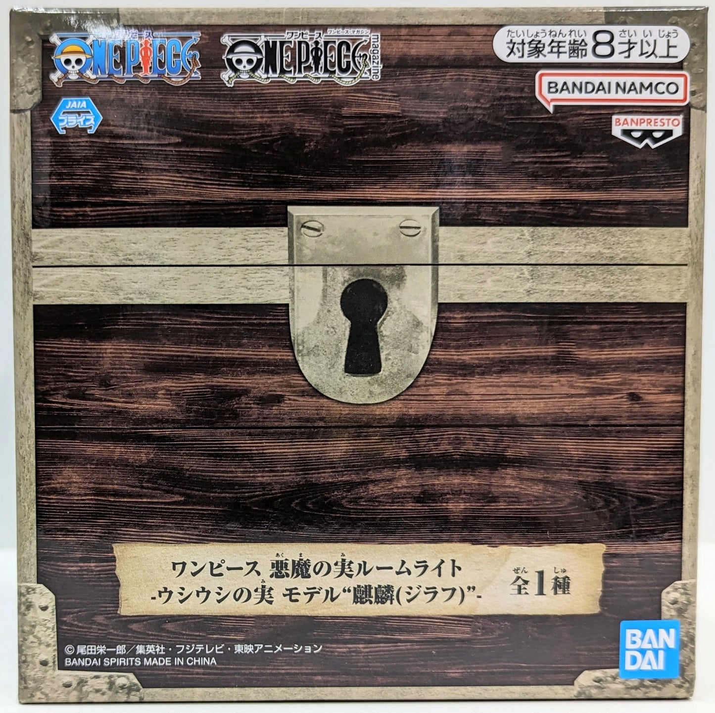 Bandai Spirits Devil Fruit Room Light One Piece Ushi Fruit Model Kirin