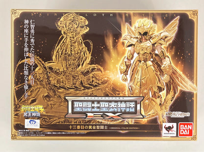 BANDAI Saint Seiya Myth Cloth EX Masami Kurumada The Thirteenth Gold Saint/Original Color Edition